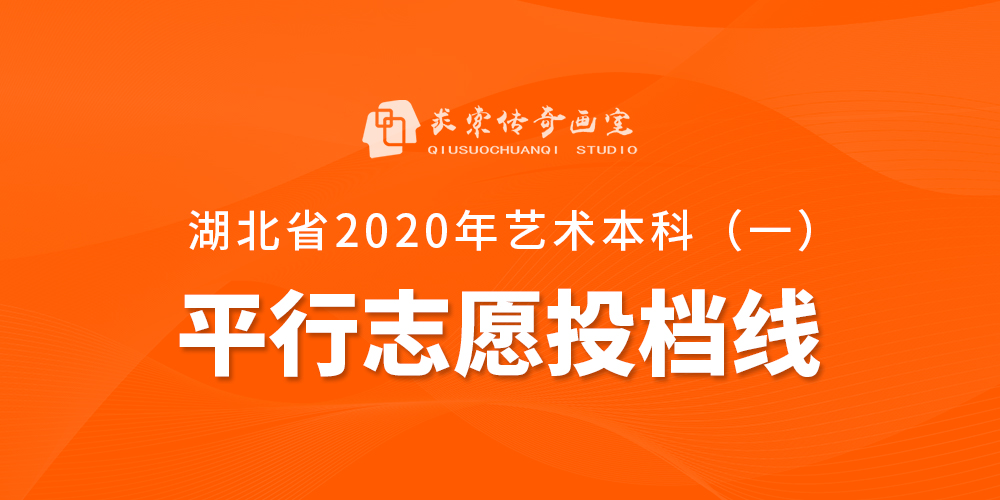 Ͷ߹ʡ2020ͨУƣһͳ¼ȡԺУƽ־ԸͶ