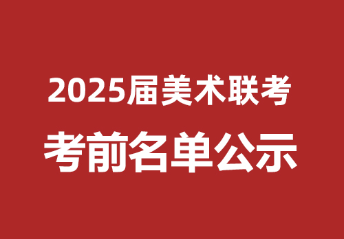 滭2025οѧʾž
