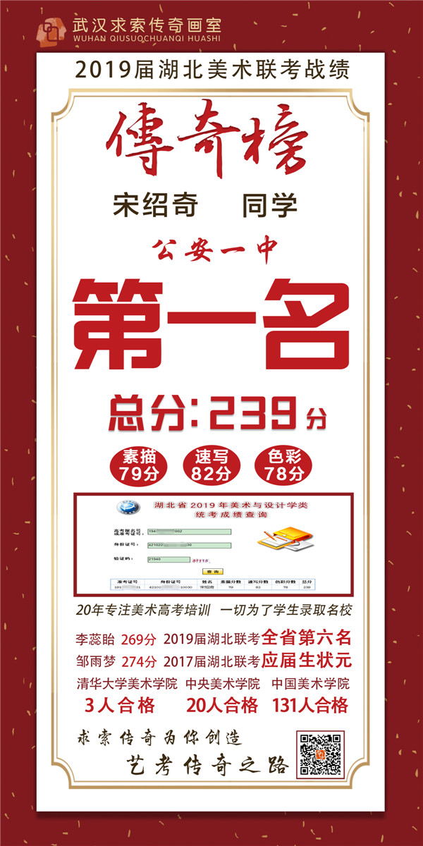 我想找一个传世私服