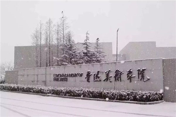 九大美院